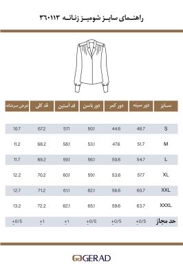 شومیز زنانه 360113