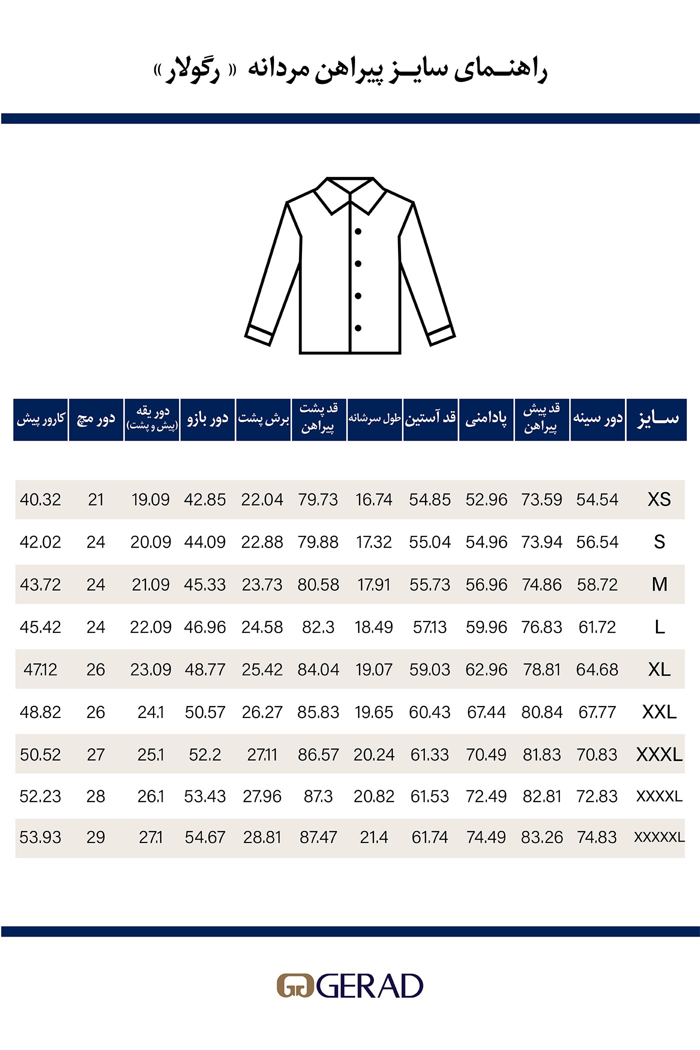 پیراهن پشمی 130558