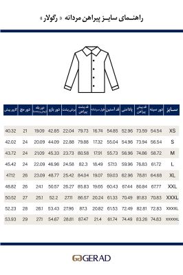 پیراهن پشمی 130558