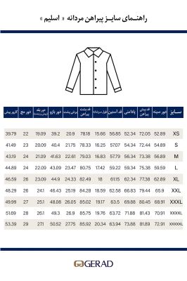 پیراهن آستین بلند مردانه 130640